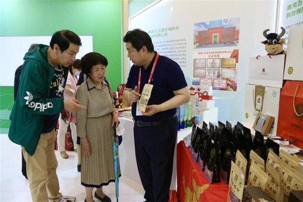 青稞飘香生活馆